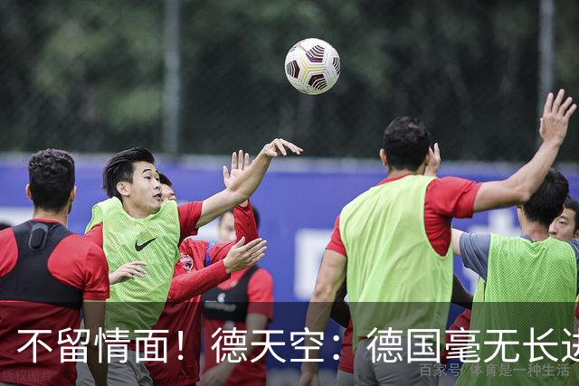 不留情面！德天空：德国毫无长进+表现一无是处，这代人堪称失败