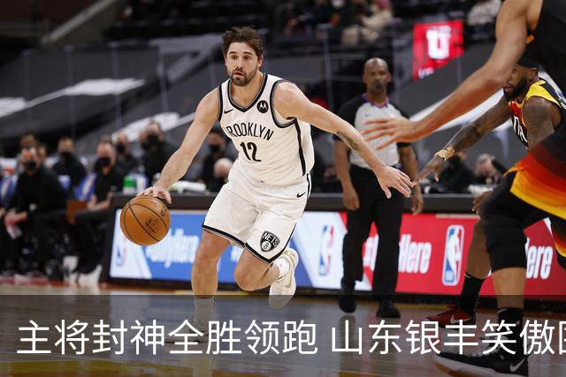 主将封神全胜领跑 山东银丰笑傲围甲赛场