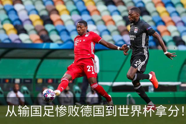 从输国足惨败德国到世界杯拿分！库拉索门将15次扑救破纪录