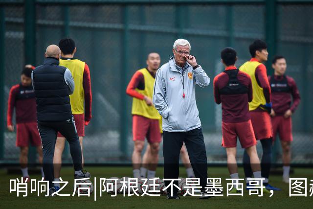 哨响之后|阿根廷不是墨西哥，图赫尔“刻舟求剑”害苦英格兰！