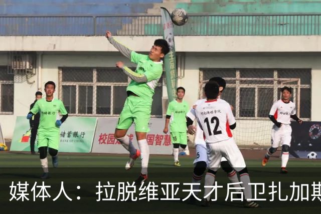 媒体人：拉脱维亚天才后卫扎加斯，确认将加盟CBA浙江男篮
