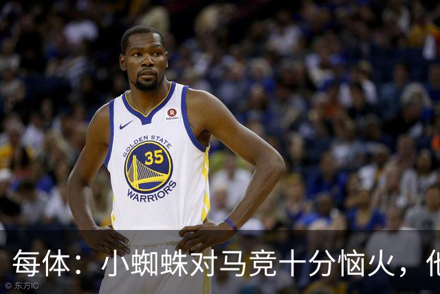 每体：小蜘蛛对马竞十分恼火，他认为俱乐部违背了数月前的承诺