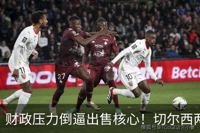 财政压力倒逼出售核心！切尔西两套中场引援方案，押沃顿是长线，追扎卡属实冒险