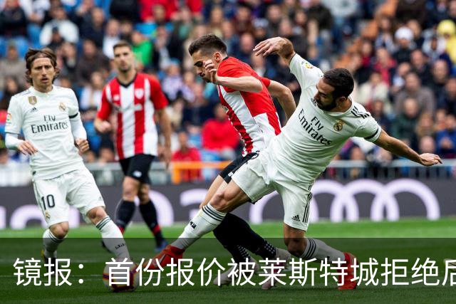 镜报：首份报价被莱斯特城拒绝后，阿森纳准备为蒙加提交新的报价